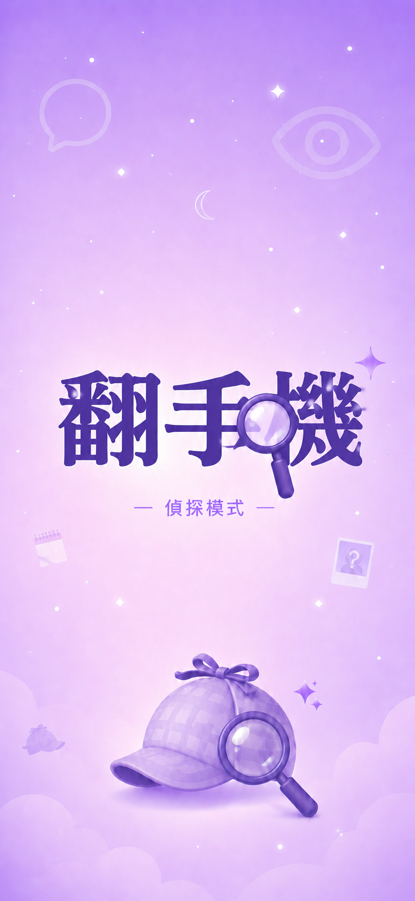 Snoop title artwork with a magnifying glass and purple social-drama theme.